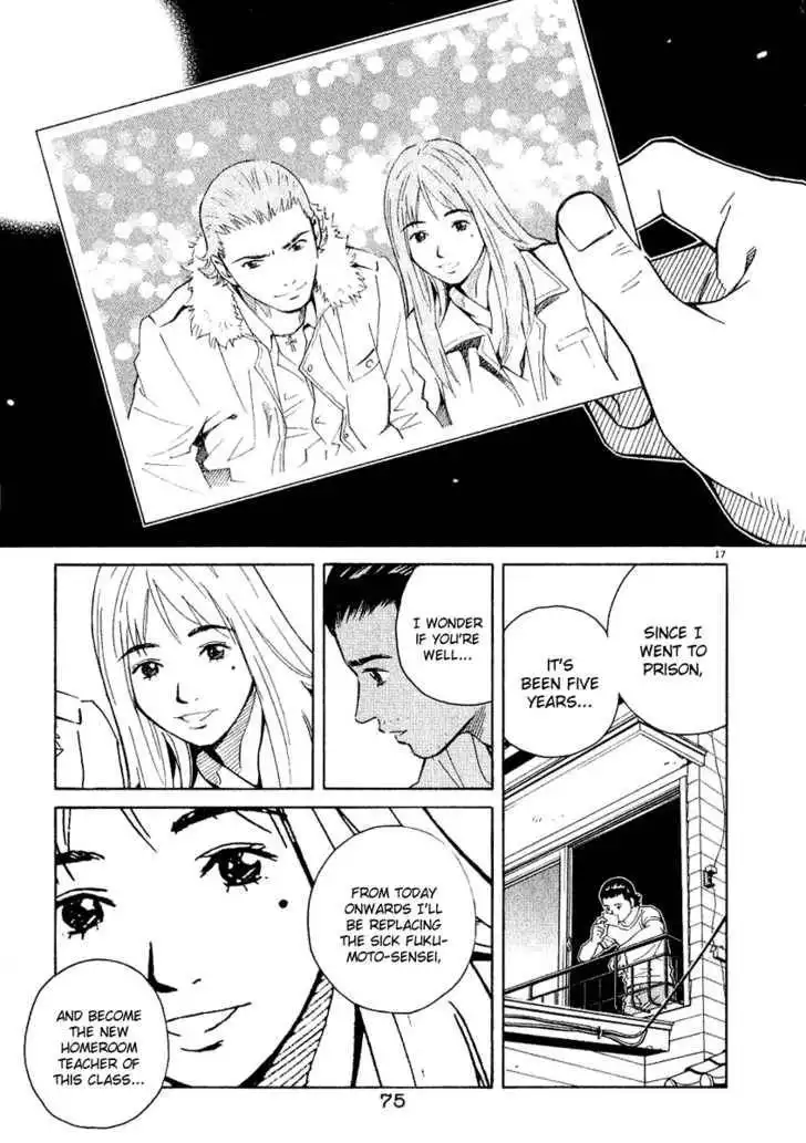 Chocolat (KUBONOUCHI Eisaku) Chapter 24 17